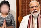 पीएम को गाली देने वाली छात्रा का माफीनामा, पूरे देश से मांगी माफी, पीएम मोदी बोले- 'सबको माफ किया'