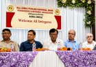 पीएनबी पेंशनर्स का बड़ा सम्मेलन, पेंशन अपडेशन में देरी पर जताई नाराजगी, आईबीए बीमा प्रीमियम बैंक से वहन कराने की उठी मांग