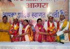 149वां श्री रामलीला महोत्सवः श्रीराम-हनुमान मंदिर में राजा दशरथ-राजा जनक परिवारों का अभिनंदन
