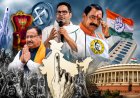 तीन राज्यों के उप चुनाव के तीन संदेश: भाजपा अध्यक्ष नितिन नवीन अपने घर में भी भाजपा की हार टाल नहीं पाए, बड़े अंतर से जीत के साथ बिहार की राजनीति में प्रशांत किशोर का उदय, दतिया सीट पर कांग्रेस की जीत भी भाजपा के लिए बड़ा झटका, गुजरात में भी जीत का अंतर घटा