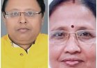 भाजपा ने घोषित किए क्षेत्र और मोर्चा प्रभारी, राम प्रताप पश्चिम व गीता ब्रज की प्रभारी बनाईं गईं