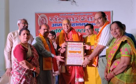 संस्कार भारती के गुरु पूर्णिमा समारोह में कला, साहित्य, पत्रकारिता और संगीत के पुरोधाओं का हुआ सम्मान