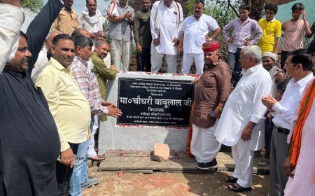 आगरा के लोहकरेरा में 73 लाख रुपये से बनेगा 600 मीटर लंबा मार्ग, विधायक चौधरी बाबूलाल ने किया शिलान्यास