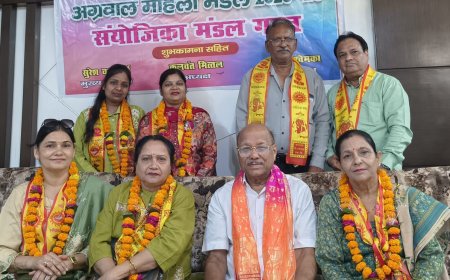 अग्रवाल महिला मंडल की कमान पांच संयोजिकाओं को, 2026-28 के लिए नई कार्यकारिणी गठित