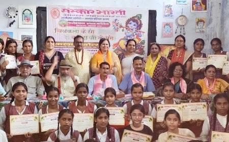 कान्हा के रंगों में सजी बच्चों की कल्पना, 21 स्कूल-कॉलेजों के 147 छात्र-छात्राओं ने दिखाई कलात्मक प्रतिभा