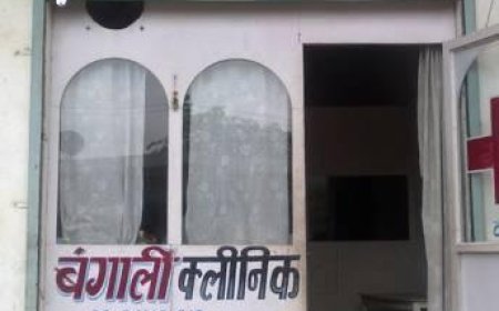 बिना डिग्री मरीजों का इलाज, ‘बंगाली क्लीनिक’ संचालक पर मुकदमा