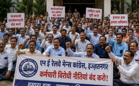 इज्जतनगर मंडल में रेल कर्मचारियों का आर-पार का ऐलान, 25 अगस्त से अनिश्चितकालीन भूख हड़ताल