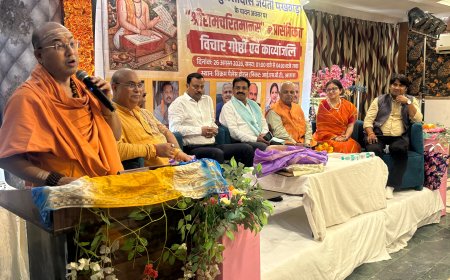श्री रामचरितमानस के एक-एक अक्षर में जीवन को दिशा देने वाली ऊर्जा, मन शुद्ध होगा तो चरित्र शुद्ध होगा और रामकृपा स्वतः मिलेगी