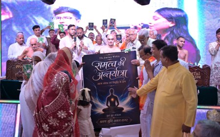 छीपीटोला में गूंजे गुरु उपकार के जयकारे, 11वें महा महोत्सव एवं मुनि दीक्षा दिवस पर भक्ति में झूमे श्रद्धालु, ‘समत्व की अंतर्यात्रा’ पुस्तक का विमोचन
