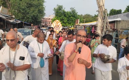 मृदंग-मंजीरों की गूंज और श्रीकृष्ण के जयकारों के बीच निकली आमंत्रण यात्रा, इस्कॉन के श्रद्धालुओं ने शहरवासियों को दिया जन्माष्टमी महोत्सव का न्योता
