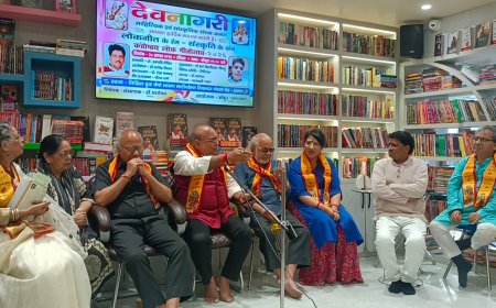 लोकगीतों से ही बचेगी विलुप्त होती लोक संस्कृति, साहित्यकारों को फिर थामनी होगी लोकलेखन की कलम : प्रो. उमापति दीक्षित