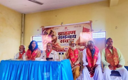 ब्राह्मण समन्वय संवाद–2 में उठा राजनीतिक और संवैधानिक अधिकारों का मुद्दा, ब्राह्मण आयोग और राजनीतिक पार्टी की जरूरत पर जोर