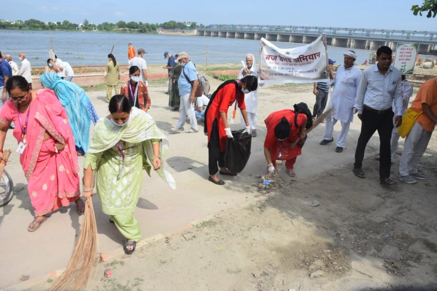 'ब्रज आएं, पुण्य कमाएं; गंदगी नहीं, स्वच्छता की मिसाल छोड़ जाएं'— गोकुल के ठकुरानी घाट से गूंजा स्वच्छ ब्रज का संकल्प