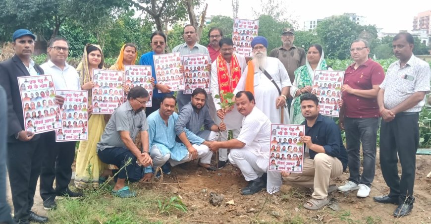 'एक पेड़ मां के नाम' से गूंजा गुरु का ताल परिसर: लीडर्स आगरा ने किया पौधरोपण, पर्यावरण संरक्षण का संकल्प