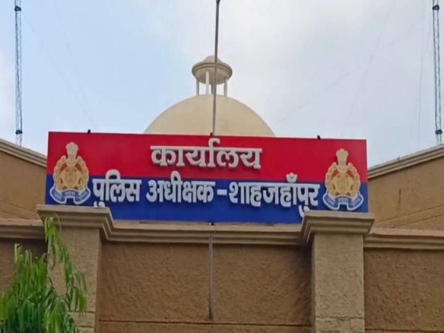 शाहजहांपुर के गौतम मौर्य हत्याकांड में बड़ा एक्शन: आरोपी के घर अवैध निर्माण का नोटिस चस्पा, सोशल मीडिया पर अफवाह फैलाने वालों को चेतावनी