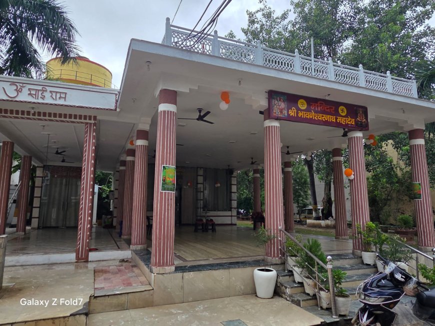 जनकपुरी महोत्सव में छह अक्टूबर को भावनेश्वर नाथ मंदिर से निकलेगा माता सीता का भव्य डोला, अगले दिन इसी मंदिर पर होगा तुलसी-शालिग्राम विवाह