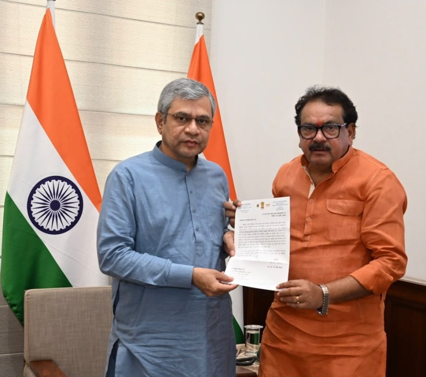 अवागढ़ रेलवे स्टेशन पर आगरा फोर्ट–एटा पैसेंजर ट्रेन के नियमित ठहराव की मांग, केंद्रीय मंत्री प्रो. बघेल ने रेल मंत्री को सौंपा आग्रह पत्र