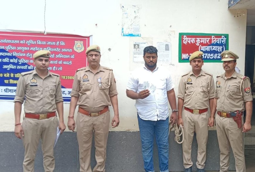 आगरा में फर्जी प्लॉट बैनामा गैंग पर पुलिस का शिकंजा, ठगी का आरोपी गिरफ्तार