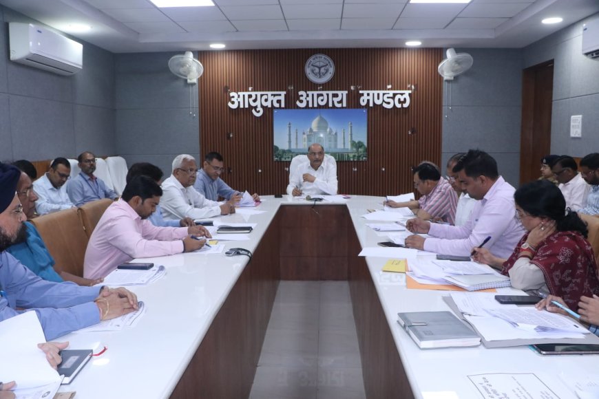 आगरा मंडल में निवेश और उद्योगों को रफ्तार देने का रोडमैप तैयार