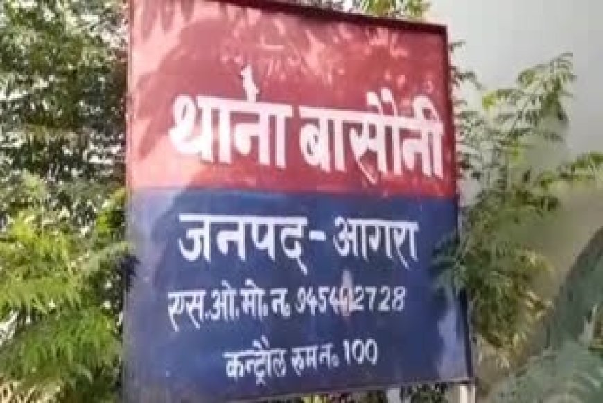 दवा दिलाने के बहाने बेटी को दिल्ली से लाकर चंबल किनारे ले गया पिता, नदी में डुबाकर मार डालने का आरोप, दिल्ली पुलिस ने आगरा के बासौनी क्षेत्र में डाला डेरा, नदी में सर्च ऒपरेशन