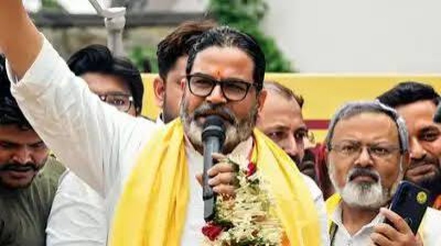 बांकीपुर उपचुनाव के मायने