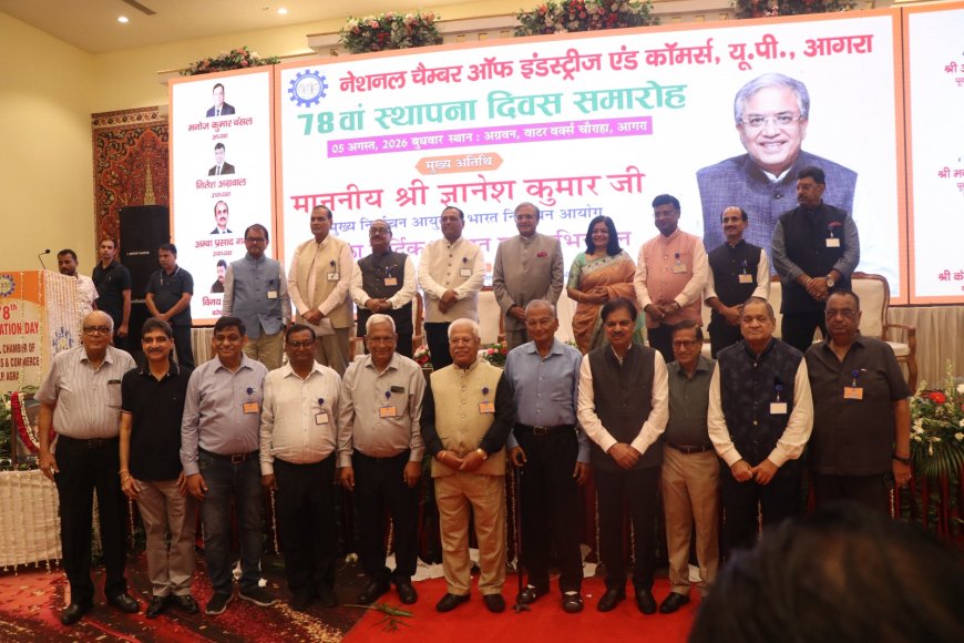नेशनल चैम्बर का 78वां स्थापना दिवस: मुख्य चुनाव आयुक्त ज्ञानेश कुमार बोले- आगरा को बनाएं आर्थिक हब, उद्योग-व्यापार की मजबूती से ही बढ़ेगा राष्ट्र