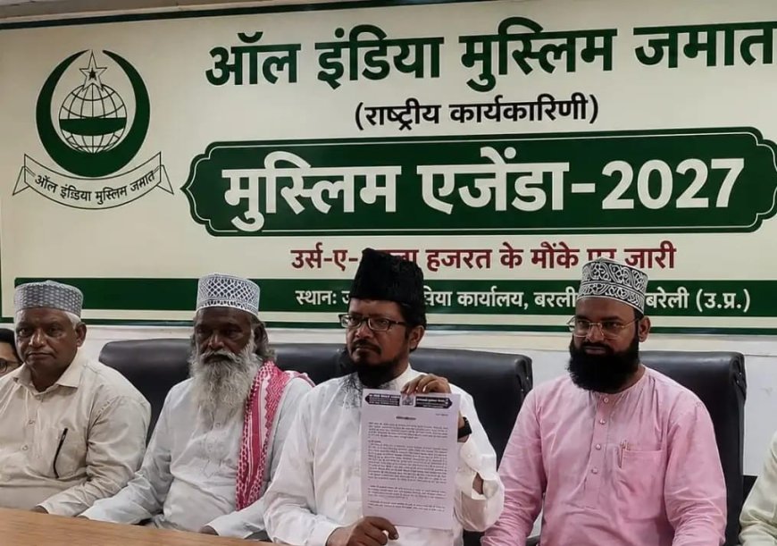 उर्स-ए-आला हज़रत में 'मुस्लिम एजेंडा-2027' जारी, ज्ञानवापी से वक्फ तक कई मुद्दों पर रखी स्पष्ट राय