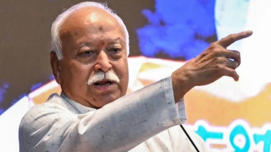 मोहन भागवत बोले,  'सिस्टम करेक्शन के लिए जेन जी आंदोलन जरूरी, जेन हमारी पीढी से अधिक देशभक्त