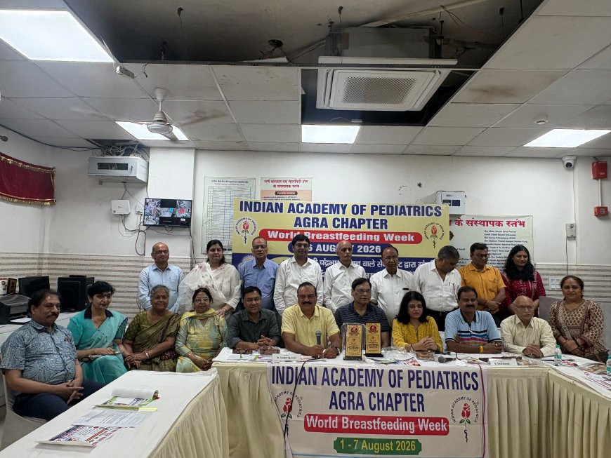 एक मां का अतिरिक्त दूध, कई नवजातों के जीवन का संबल, आगरा के एकमात्र मातृ दुग्ध बैंक को जन-आंदोलन बनाने का संकल्प, आईएपी के विशेषज्ञ बोले- हर बूंद अमृत, हर दुग्धदाता मां जीवनदाता