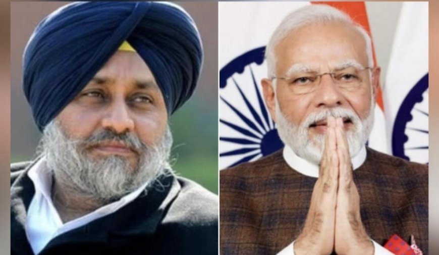 मोदी-बादल की मुलाकात से पंजाब की सियासत में हलचल, क्या विधानसभा चुनाव से पहले फिर बनेगा भाजपा-अकाली गठबंधन?