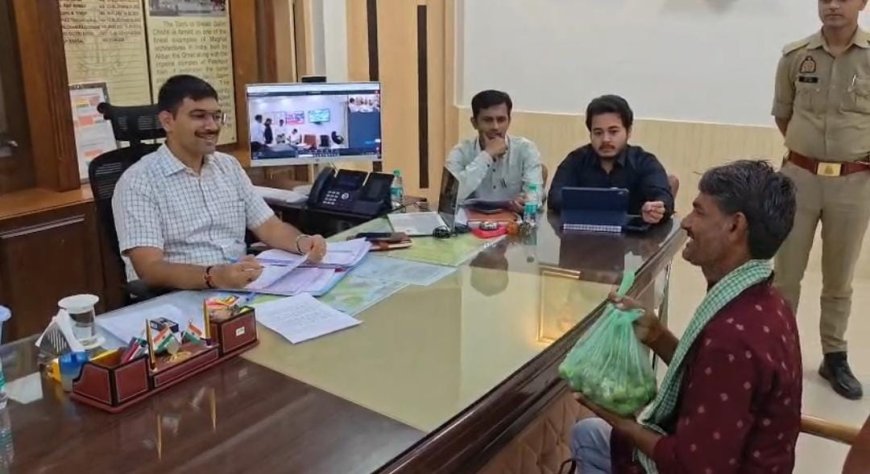 'साहब, पैमाइश हो गई... ये ककोड़े आपके लिए हैं': किसान के अनोखे उपहार ने जीत लिया आगरा के डीएम का दिल, बोले—'काम करना मेरा कर्तव्य, लेकिन आपका इनाम याद रहेगा'