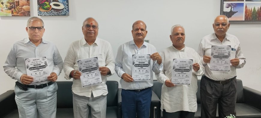 आगरा में नौ अगस्त को 450 से अधिक शिक्षक होंगे सम्मानित, अंतरराष्ट्रीय संगोष्ठी और पुस्तकों के लोकार्पण से सजेगा आयोजन