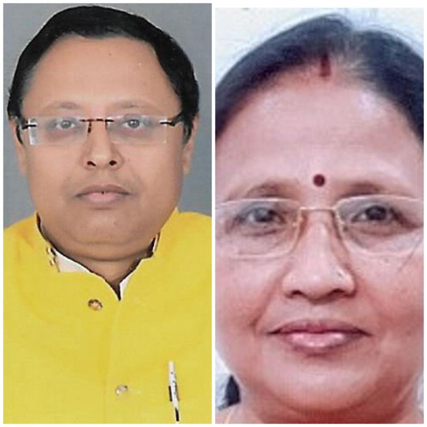 भाजपा ने घोषित किए क्षेत्र और मोर्चा प्रभारी, राम प्रताप पश्चिम व गीता ब्रज की प्रभारी बनाईं गईं