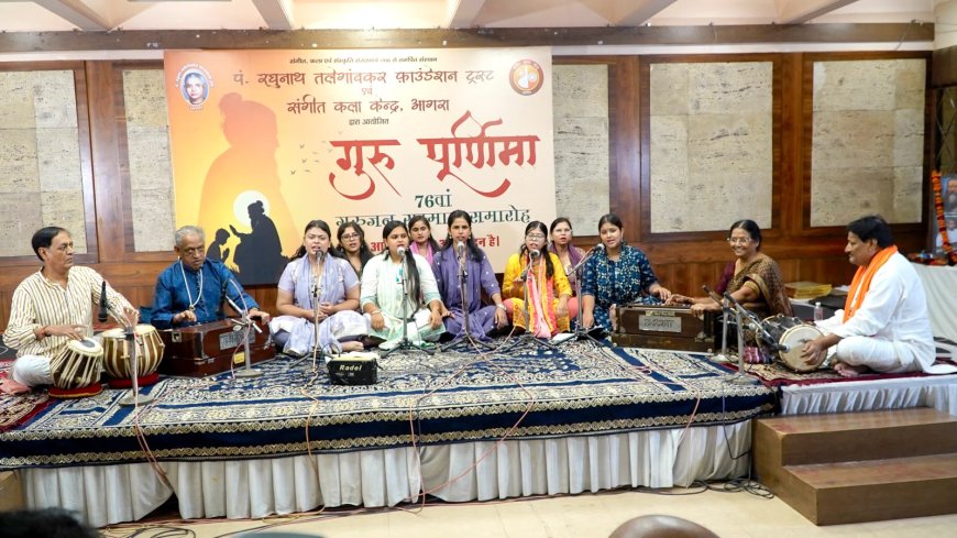 आगरा में 76वां गुरुजन सम्मान समारोहः कला, साहित्य, शिक्षा और समाजसेवा की विभूतियों का सम्मान, गुरु-शिष्य परंपरा के सुरों से सजा समारोह