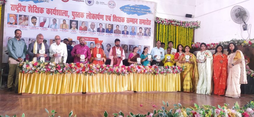 आगरा में शिक्षा और संस्कार पर संगोष्ठीः भारतीय ज्ञान परंपरा और नए भारत की शिक्षा पर मंथन, 385 शिक्षकों का सम्मान, छह पुस्तकों का लोकार्पण, मंत्री योगेंद्र उपाध्याय बोले- शिक्षक से गुरु बनने की जरूरत, गुरु ही दिशा देकर बदलता है जीवन की दशा