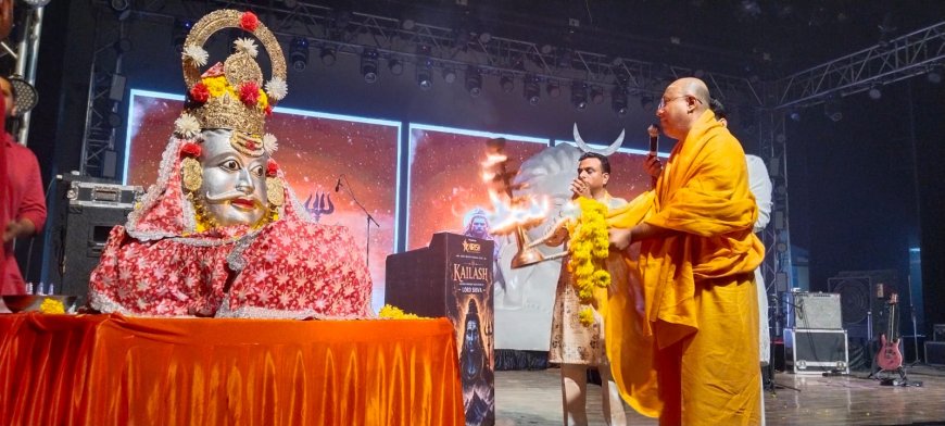 डमरू की थाप, हर-हर महादेव के जयघोष से गूंजा सूरसदन, आगरा में साकार हुआ कैलाश, आदियोगी की विराट प्रतिमा, रुद्रपाठ और बाबा मनःकामेश्वर की महाआरती ने बनाया अलौकिक माहौल, गजेंद्र प्रताप सिंह के भजनों पर झूमे श्रद्धालु