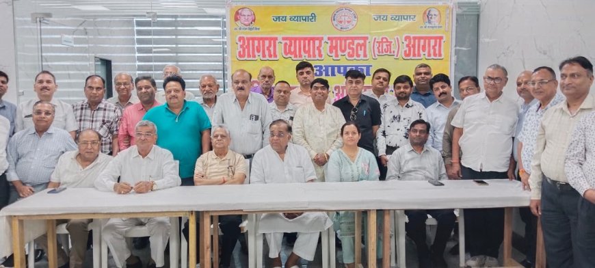 आगरा व्यापार मंडल रचेगा रक्तदान का इतिहास, 16 अगस्त को अपना ही रिकॉर्ड तोड़ने की तैयारी, अब तक 3500 से अधिक पंजीकरण