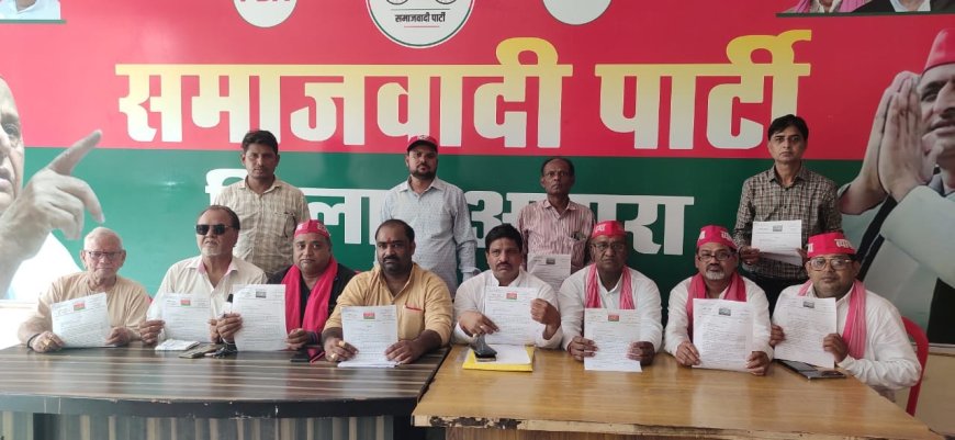 उद्योग-व्यापार की बदहाली पर सपा का हमला, 12 अगस्त को मंडलीय सम्मेलन में गरजेंगे सपा के व्यापारी नेता