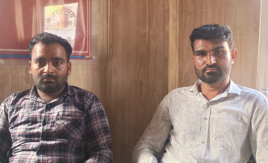 बदायूं में ट्रांसफार्मर लगाने के नाम पर 12 हजार की रिश्वत लेते बिजली विभाग के दो कर्मचारी रंगे हाथ गिरफ्तार