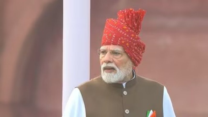 लाल किले से मोदी का संदेश: आत्मनिर्भर भारत, युवा शक्ति और विकसित भारत