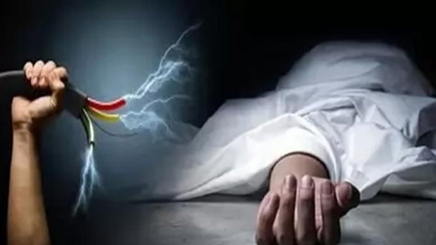 फतेहपुरसीकरी में करंट ने बुझाए दो घरों के चिराग, अलग-अलग हादसों में दो युवकों की मौत