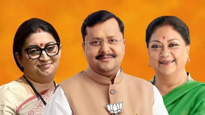 नितिन नवीन की नई टीम का ऐलान, वसुंधरा,  स्मृति ईरानी को बड़ी जिम्मेदारी,  अमित मालवीय की छुट्टी