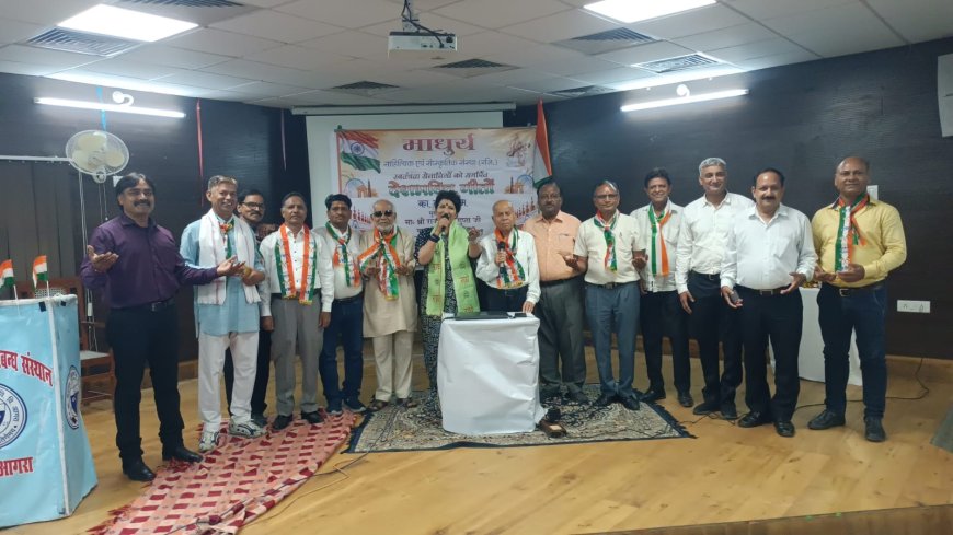 ‘ऐ मेरे वतन के लोगों....’ से नम हुईं आंखें, माधुर्य की सुरमयी संध्या में गूंजे देशभक्ति का तराने