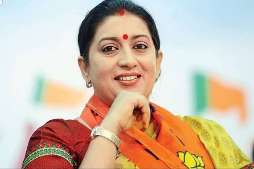 स्मृति ईरानी को 2 साल बाद बड़ी जिम्मेदारी, यूपी की कमान भी मिली, राज्य में तीसरी बार जीत बरकरार रखने की चुनौती