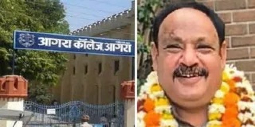 आगरा कॊलेज के प्रिंसिपल पद का विवादः सुप्रीम कोर्ट से डॉ. सीके गौतम को राहत, हाईकोर्ट के आदेश पर रोक, उच्च न्यायालय तीन माह के अंदर मामले का निस्तारण करेगा, फिलहाल पद पर बने रहेंगे गौतम