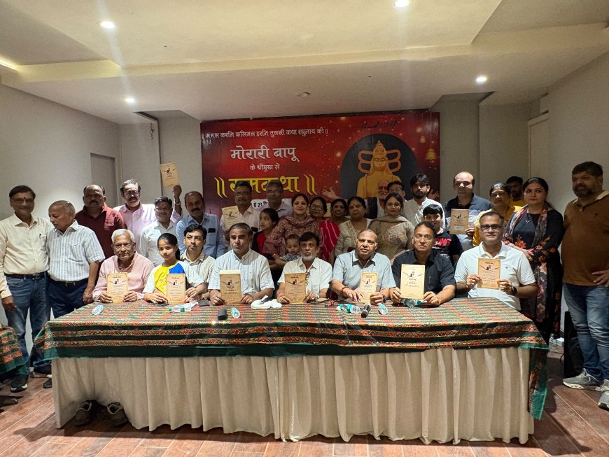 2003 के बाद आगरा में फिर गूंजेगी मुरारी बापू की अमृतवाणी, 15 सितंबर से नौ दिवसीय रामकथा