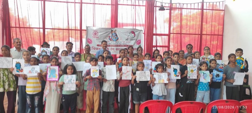 रंगों में सजे कान्हा: आगरा के पांच स्कूलों के 57 छात्र-छात्राओं ने दिखाई चित्रकला की प्रतिभा