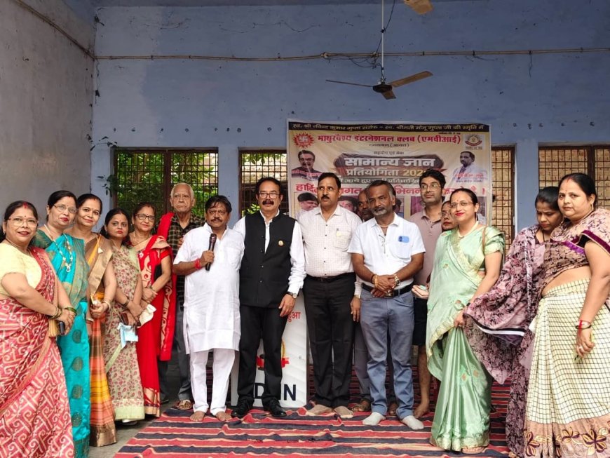 शमसाबाद में 150 बच्चों ने दिखाई प्रतिभा, एमवीआई क्लब की सामान्य ज्ञान प्रतियोगिता में जोशीली भागीदारी