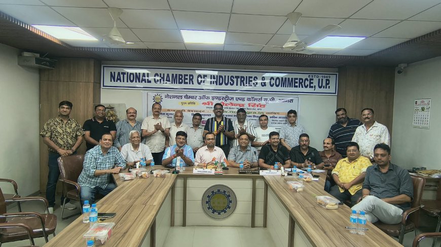 एक क्लिक पर कारोबारियों को मिलेगी नेशनल चैम्बर की पूरी जानकारी, नई वेबसाइट हुई लॉन्च
