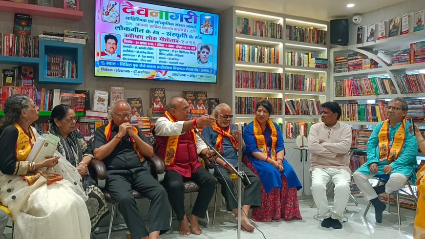 लोकगीतों से ही बचेगी विलुप्त होती लोक संस्कृति, साहित्यकारों को फिर थामनी होगी लोकलेखन की कलम : प्रो. उमापति दीक्षित